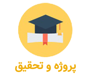 تحقیق درباره شربت خیار و سکنجبین