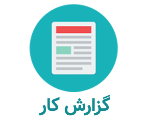 گزارش آزمایشگاه خوردگی - آزمایش پلاریزاسیون (ولتامتری)